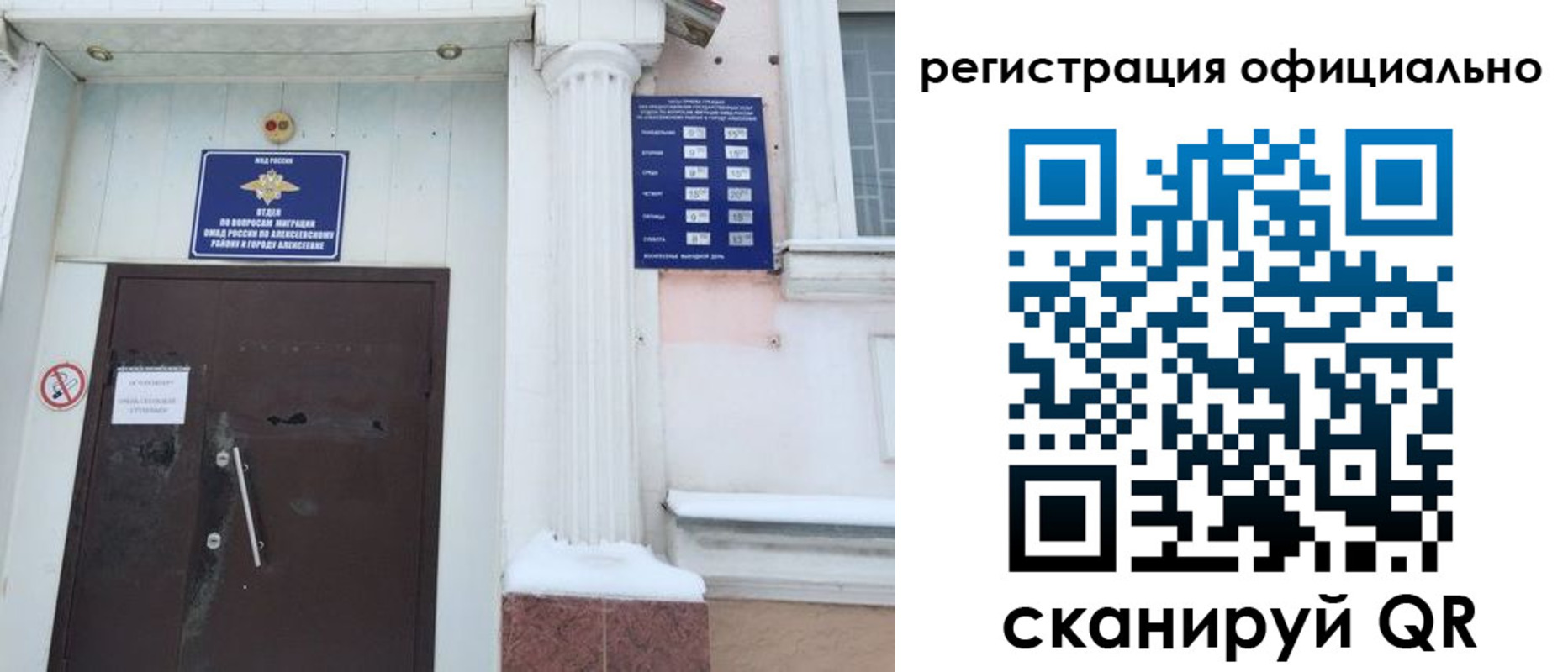прописка ребенка в Нижнем Новгороде