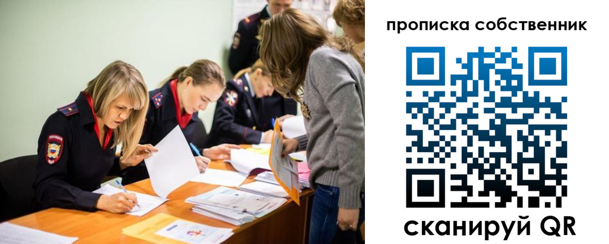 где прописаться в Нижнем Новгороде