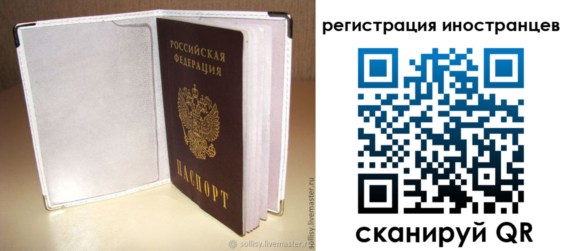 временная регистрация недорого в Нижнем Новгороде