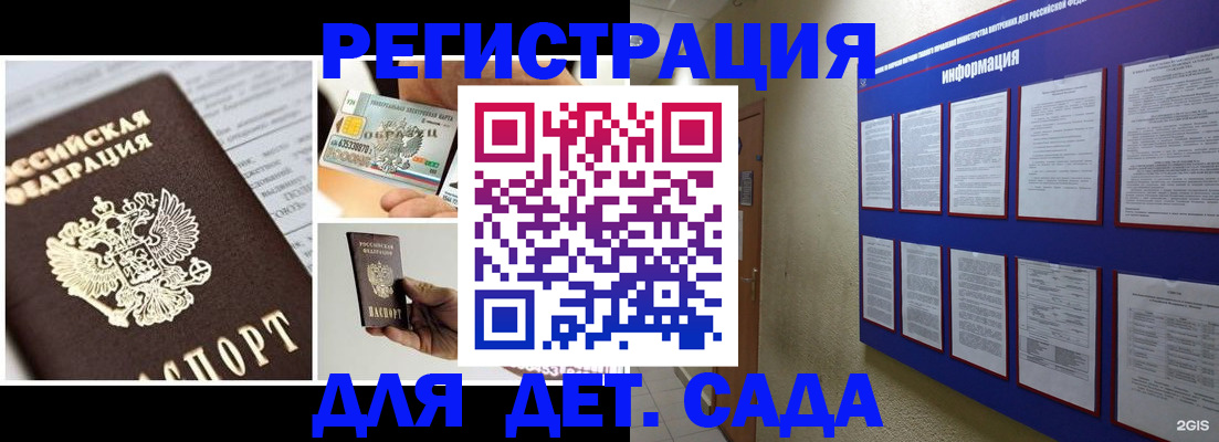 временная регистрация законно в Нижнем Новгороде