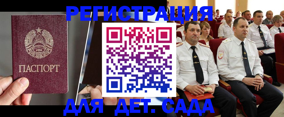 прописка для военкомата в Нижнем Новгороде