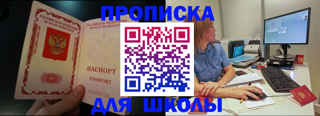 временная регистрация в квартире в Нижнем Новгороде